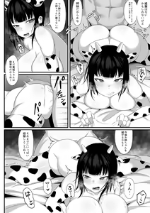 Page 59 of Ore no Joukyou Seiseikatsu Souchuuhen Ch. 4-6 - preview thumbnail