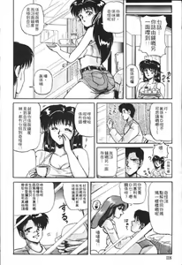 Page 115 of Taikan Performance | 体感♥♥♥美少女 - preview thumbnail