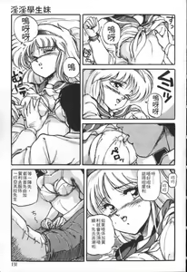 Page 128 of Taikan Performance | 体感♥♥♥美少女 - preview thumbnail
