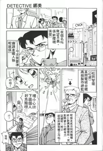 Page 148 of Taikan Performance | 体感♥♥♥美少女 - preview thumbnail