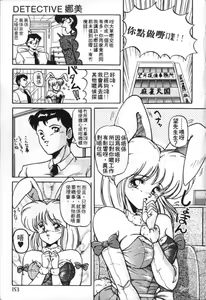 Page 150 of Taikan Performance | 体感♥♥♥美少女 - preview thumbnail