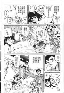 Page 159 of Taikan Performance | 体感♥♥♥美少女 - preview thumbnail