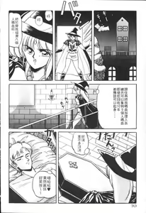 Page 67 of Taikan Performance | 体感♥♥♥美少女 - preview thumbnail