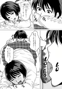 Page 30 of Cospa Saikyou!? Okaa-san Fuuzoku - preview thumbnail