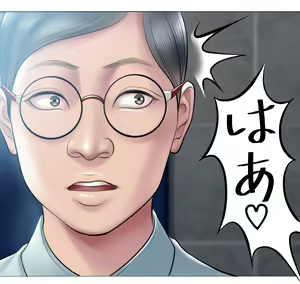 Page 446 of Smoking Hypnosis english rewrite - preview thumbnail