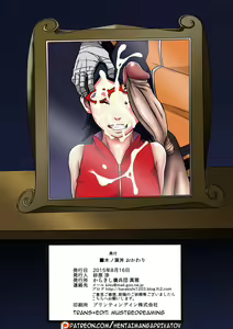 Page 32 of Konoha-don Okawari (decensored) - preview thumbnail