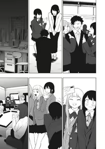 Page 186 of Eightman sensei no okagede kanojo ga dekimashita! - preview thumbnail