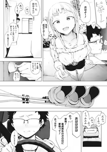 Page 41 of Eightman sensei no okagede kanojo ga dekimashita! - preview thumbnail