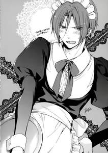 Page 23 of Honto Muri! - preview thumbnail