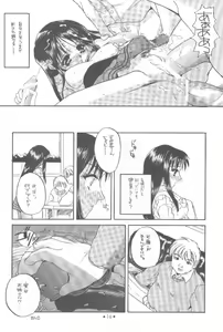 Page 15 of 制服王 設定資料集 - preview thumbnail