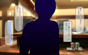 Page 101 of Muboubi Muteikou no Kyonyuu Hitozuma Sayuri-san to Himitsu no Kankei 2 Hitozuma Tanetsuke Nakadashi Date Hen - preview thumbnail