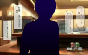 Page 102 of Muboubi Muteikou no Kyonyuu Hitozuma Sayuri-san to Himitsu no Kankei 2 Hitozuma Tanetsuke Nakadashi Date Hen - preview thumbnail
