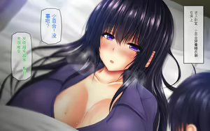 Page 146 of Muboubi Muteikou no Kyonyuu Hitozuma Sayuri-san to Himitsu no Kankei 2 Hitozuma Tanetsuke Nakadashi Date Hen - preview thumbnail