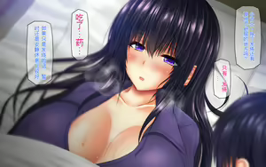 Page 147 of Muboubi Muteikou no Kyonyuu Hitozuma Sayuri-san to Himitsu no Kankei 2 Hitozuma Tanetsuke Nakadashi Date Hen - preview thumbnail