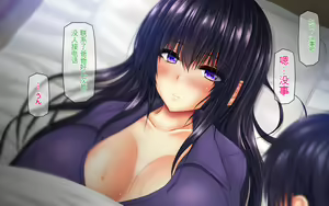 Page 148 of Muboubi Muteikou no Kyonyuu Hitozuma Sayuri-san to Himitsu no Kankei 2 Hitozuma Tanetsuke Nakadashi Date Hen - preview thumbnail