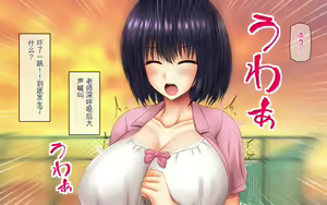Page 192 of Muboubi Muteikou no Kyonyuu Hitozuma Sayuri-san to Himitsu no Kankei 2 Hitozuma Tanetsuke Nakadashi Date Hen - preview thumbnail
