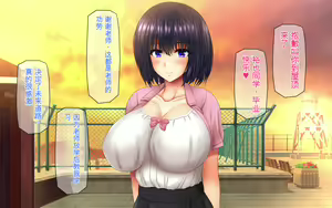 Page 200 of Muboubi Muteikou no Kyonyuu Hitozuma Sayuri-san to Himitsu no Kankei 2 Hitozuma Tanetsuke Nakadashi Date Hen - preview thumbnail