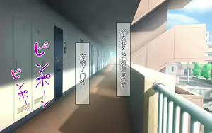 Page 2 of Muboubi Muteikou no Kyonyuu Hitozuma Sayuri-san to Himitsu no Kankei 2 Hitozuma Tanetsuke Nakadashi Date Hen - preview thumbnail