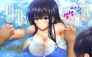 Page 57 of Muboubi Muteikou no Kyonyuu Hitozuma Sayuri-san to Himitsu no Kankei 2 Hitozuma Tanetsuke Nakadashi Date Hen - preview thumbnail