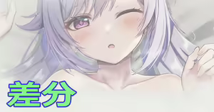 Keqing Mizugi 3 — hentai manga cover on Fhentai