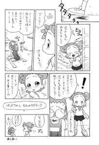 Page 17 of P.P. Plan 8 - preview thumbnail