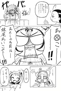 Page 19 of P.P. Plan 8 - preview thumbnail