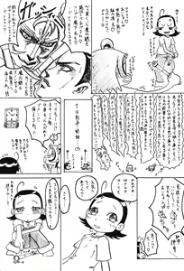 Page 23 of P.P. Plan 8 - preview thumbnail