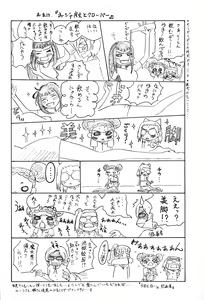 Page 25 of P.P. Plan 8 - preview thumbnail