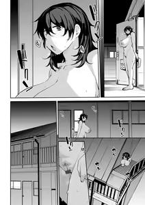 Page 120 of Soubo Koukan Nikki - preview thumbnail