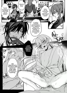 Page 37 of TREATMENT SWEET FEVER | Сладкая лихорадка лечение - preview thumbnail