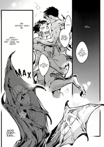 Page 11 of Inma ga Teisoutai o Tsukeru Toki - preview thumbnail