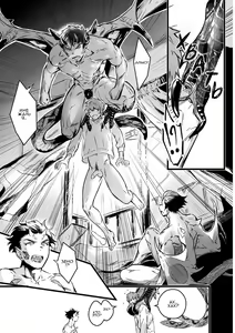 Page 13 of Inma ga Teisoutai o Tsukeru Toki - preview thumbnail