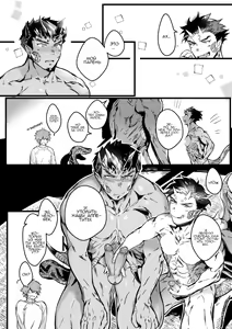 Page 14 of Inma ga Teisoutai o Tsukeru Toki - preview thumbnail