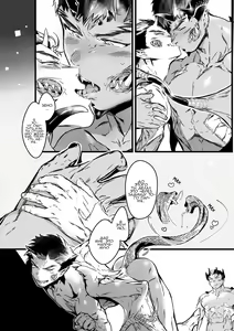 Page 18 of Inma ga Teisoutai o Tsukeru Toki - preview thumbnail