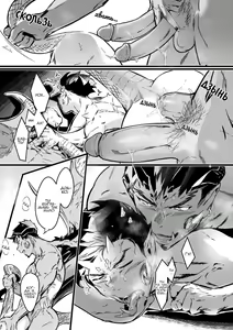 Page 19 of Inma ga Teisoutai o Tsukeru Toki - preview thumbnail