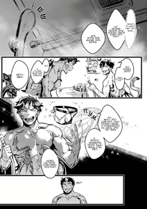 Page 23 of Inma ga Teisoutai o Tsukeru Toki - preview thumbnail