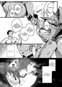Page 24 of Inma ga Teisoutai o Tsukeru Toki - preview thumbnail