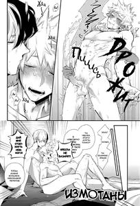 Page 26 of vice versa - preview thumbnail