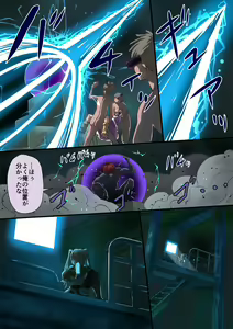 Page 12 of Masou Senki Ashley & Shirley Kouhen ~Ashl-chan no Tame nara Watashi Nandatte Dekirun da yo~ - preview thumbnail
