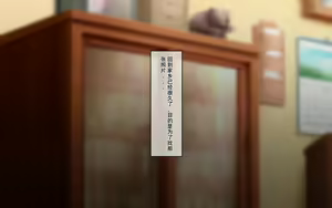 Page 114 of Muboubi Muteikou no Kyonyuu Hitozuma Sayuri-san to Himitsu no Kankei 3 Hitozuma Haramase Jusei Kanketsu Hen - preview thumbnail