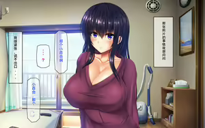 Page 126 of Muboubi Muteikou no Kyonyuu Hitozuma Sayuri-san to Himitsu no Kankei 3 Hitozuma Haramase Jusei Kanketsu Hen - preview thumbnail