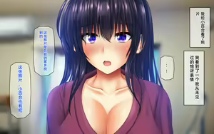 Page 128 of Muboubi Muteikou no Kyonyuu Hitozuma Sayuri-san to Himitsu no Kankei 3 Hitozuma Haramase Jusei Kanketsu Hen - preview thumbnail