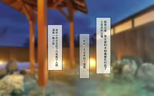 Page 51 of Muboubi Muteikou no Kyonyuu Hitozuma Sayuri-san to Himitsu no Kankei 3 Hitozuma Haramase Jusei Kanketsu Hen - preview thumbnail