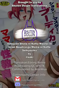 Page 27 of Totsuzen Shota ni Natta Master ni Inran Boudica ga Mama ni Natte Seikyouiku - preview thumbnail