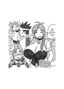 Page 16 of Nakama ni Yarareru. | 동료에게 따먹히다. - preview thumbnail