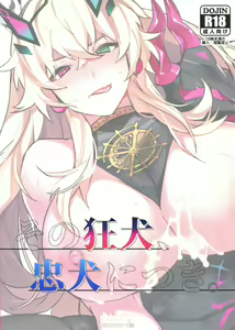 Page 26 of Sono Kyouken, Chuuken ni Tsuki - preview thumbnail