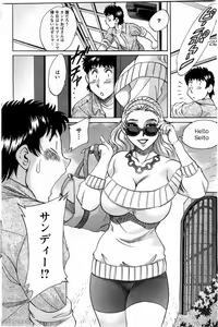 Page 128 of Action Pizazz DX 2009-11 - preview thumbnail