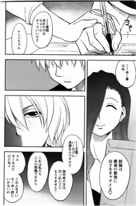 Page 174 of Action Pizazz DX 2009-11 - preview thumbnail