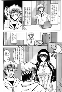Page 196 of Action Pizazz DX 2009-11 - preview thumbnail
