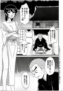 Page 213 of Action Pizazz DX 2009-11 - preview thumbnail
